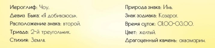 1949 – рік якої тварини? 18 фото Характеристика жінок і чоловіків 49-го року народження за східним календарем