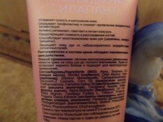 Алтайська косметика: «Дві лінії» та «Сашель», «Золотий Алтай» та інші виробники. Відгуки