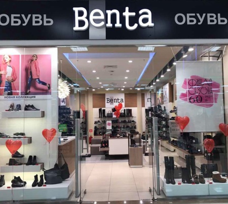 Benta (66 фото): черевики, босоніжки, черевики, сабо, туфлі, сліпони, сандалі, балетки, відгуки про якість