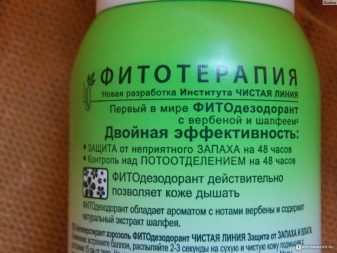 Дезодорант «Чиста лінія»: склади твердих антиперспірантів і спреїв для захисту від поту, відгуки