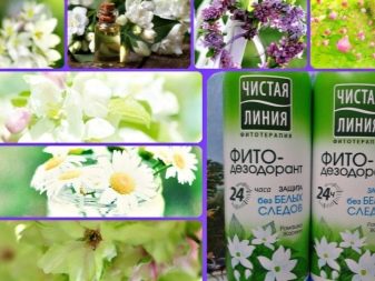 Дезодорант «Чиста лінія»: склади твердих антиперспірантів і спреїв для захисту від поту, відгуки