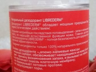 Дезодорант LibreDerm: склад натурального кулькового антиперспіранти, відгуки