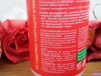 Дезодорант LibreDerm: склад натурального кулькового антиперспіранти, відгуки