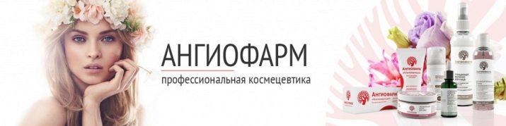 Косметика «Ангиофарм»: огляд косметики для обличчя і тіла. Її плюси і мінуси. Відгуки косметологів