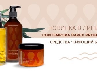 Косметика Barex Italiana: огляд професійних засобів для волосся, рекомендації по використанню