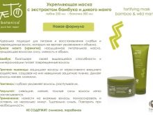 Косметика Barex Italiana: огляд професійних засобів для волосся, рекомендації по використанню