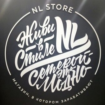 Косметика NL International: вибір продукції для чоловіків і жінок. Декоративна косметика для обличчя від фірми NL, відгуки