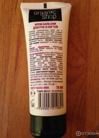 Косметика Organic Shop: натуральна органічна косметика для особи. Огляд засобів, поради щодо вибору та застосування