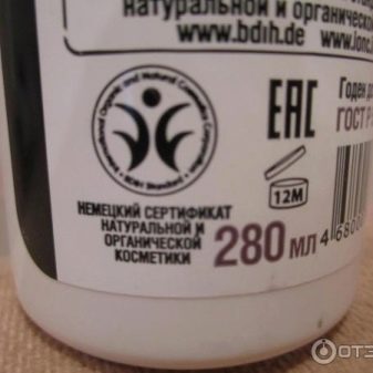 Косметика Organic Shop: натуральна органічна косметика для особи. Огляд засобів, поради щодо вибору та застосування