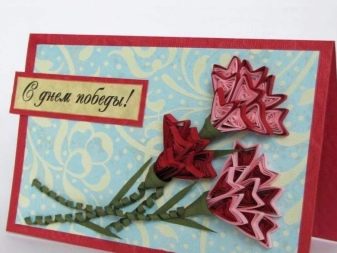 Квіллінг-листівки: вітальна з днем народження і з 23 Лютого, 8 Березня, різдвяні із квілінгу для початківців та інші