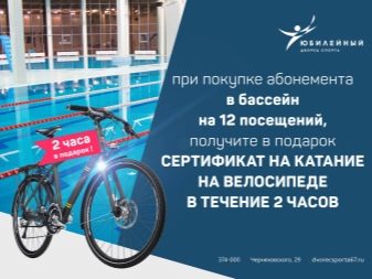 Подарункові сертифікати на весілля: весільний подарунок молодятам від гостей. Як оригінально подарувати сертифікат на подорож?
