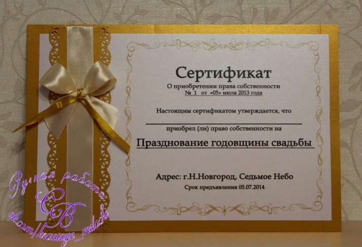 Подарункові сертифікати на весілля: весільний подарунок молодятам від гостей. Як оригінально подарувати сертифікат на подорож?