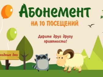 Подарункові сертифікати на весілля: весільний подарунок молодятам від гостей. Як оригінально подарувати сертифікат на подорож?