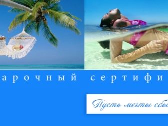 Подарункові сертифікати на весілля: весільний подарунок молодятам від гостей. Як оригінально подарувати сертифікат на подорож?