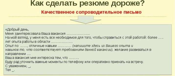 Резюме фотографа (7 фото): зразки і приклади резюме з обов’язками і ключовими навичками. Що написати про себе?