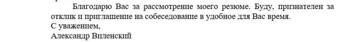Резюме фотографа (7 фото): зразки і приклади резюме з обов’язками і ключовими навичками. Що написати про себе?