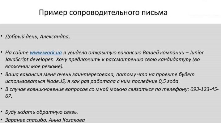 Резюме оператора 1С: зразки резюме на роботу оператора по торгівлі і складу та інших спеціальностей 1С з обов’язками