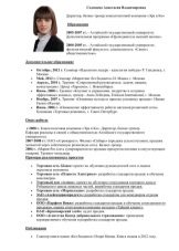 Резюме тренера: зразки резюме тренера з плавання та футболу, по бізнесу, художньої гімнастики та інструктори тренажерного залу