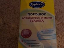 Що краще для унітазу: фарфор або фаянс? Плюси і мінуси санфаянса і сан фарфору. Який матеріал краще?