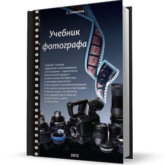 Що подарувати фотографу? 23 фото Книги й інші варіанти подарунка людині, яка любить фотографувати, на Новий рік, день народження та інші свята