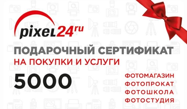 Що подарувати фотографу? 23 фото Книги й інші варіанти подарунка людині, яка любить фотографувати, на Новий рік, день народження та інші свята