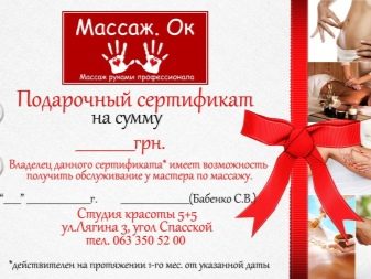 Що подарувати вчителю на вечір зустрічі випускників? Варіанти оригінальних подарунків класному керівнику на 5, 10, 15 і 20 років закінчення школи