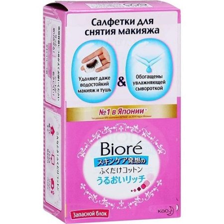 Серветки для зняття макіяжу: вологі багаторазові і одноразові серветки для вмивання особи. Які вибрати серветки для очей?