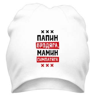 Шапки з написами (52 фото): з текстом vogue, meow, swag, boy, black, Росія, homies, сірі моделі і кольору