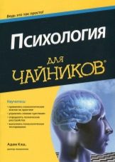 Сюрприз для чоловіка: який романтичний подарунок можна зробити для коханого на день народження і просто так? Як красиво упакувати телефон в подарунок?