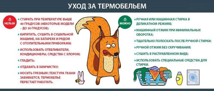 Термобілизна Glissade: вибираємо чоловіче і жіноче білизна, дитячі моделі з вовни мериноса. Як правильно носити і доглядати?