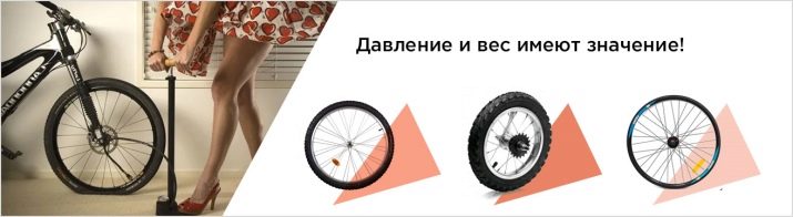 Тиск у велосипедних шинах 26 дюймів: таблиця норми тиску в велосипедних колесах гірських і інших моделей