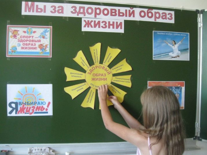 Вихователь ГПД: що це за професія? За що він відповідає в групі продовженого дня в школі?