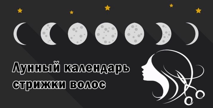 Як часто потрібно стригти волосся? Коли підстригати волосся, щоб вони швидше росли? Поради професіоналів