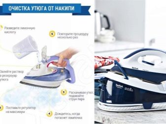 Як почистити парогенератор Tefal? Очищення праски з пароочищувачем від накипу в домашніх умовах і парового очисника