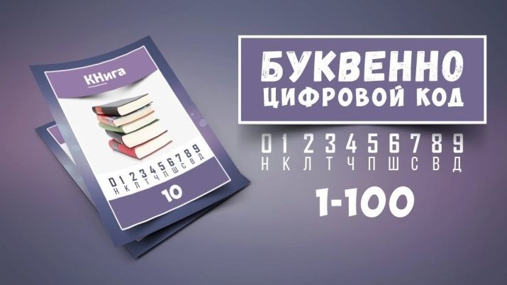 Як запам’ятати цифри? Проста і швидка методика запам’ятовування номерів телефонів, варіанти тренування пам’яті