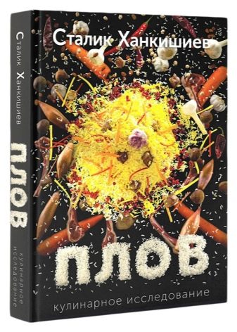 Яку книгу подарувати дівчині? Список хороших книг на подарунок
