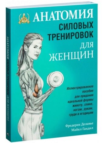 Яку книгу подарувати дівчині? Список хороших книг на подарунок