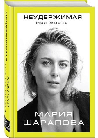Яку книгу подарувати дівчині? Список хороших книг на подарунок