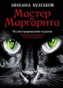 Яку книгу подарувати дівчині? Список хороших книг на подарунок