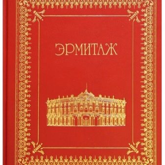 Яку книгу подарувати дівчині? Список хороших книг на подарунок