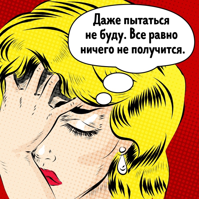 1 причина, по якій ви мало заробляєте, і 2 способи виправити це