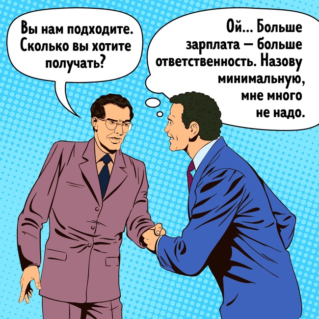 1 причина, по якій ви мало заробляєте, і 2 способи виправити це