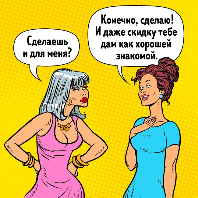 1 причина, по якій ви мало заробляєте, і 2 способи виправити це