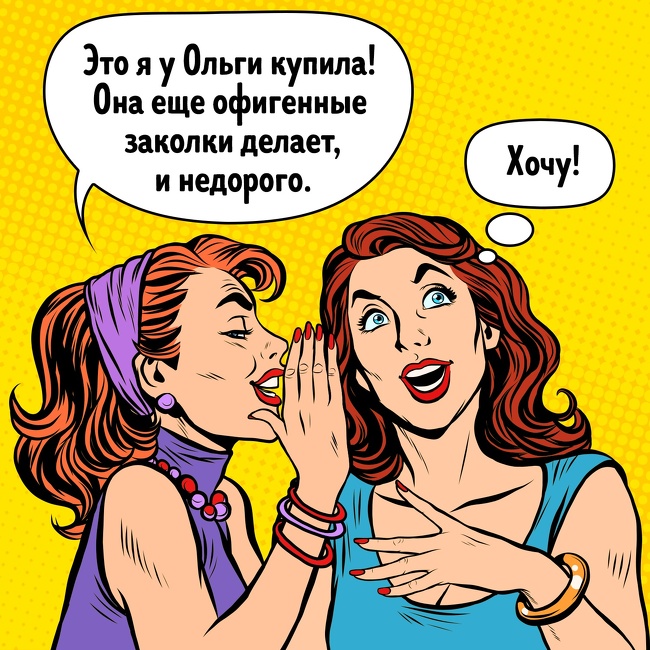 1 причина, по якій ви мало заробляєте, і 2 способи виправити це