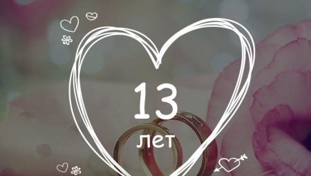 13 років – яке весілля? 25 фото Як називається річниця спільного життя з дня шлюбу? Як вибрати листівку і торт на мереживну весілля?