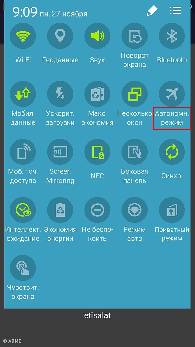 15 відмінних прийомів, які перетворять вас в гуру месенджерів