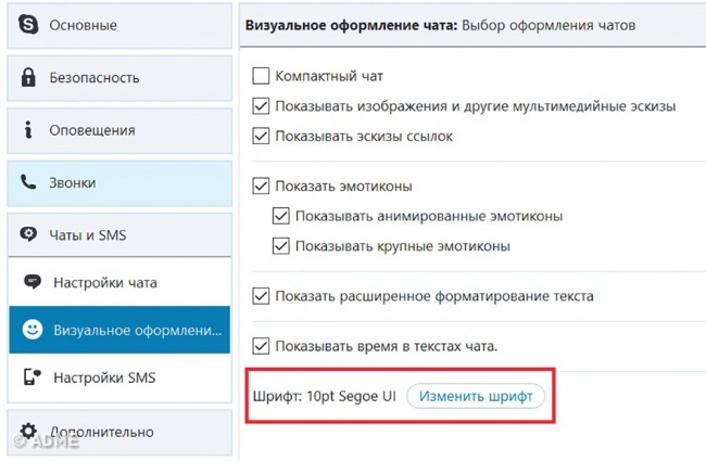 15 відмінних прийомів, які перетворять вас в гуру месенджерів