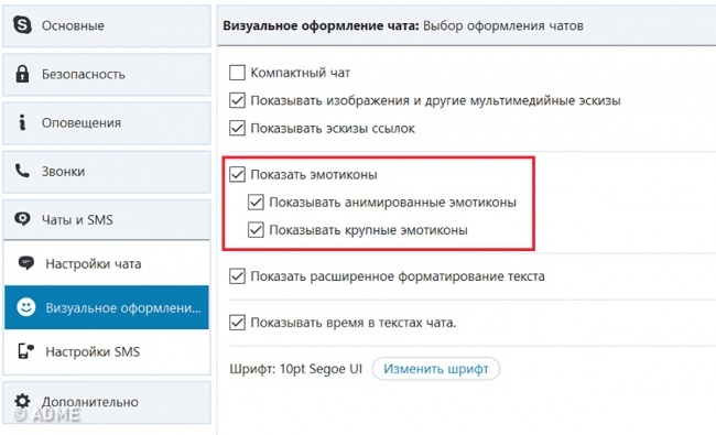 15 відмінних прийомів, які перетворять вас в гуру месенджерів