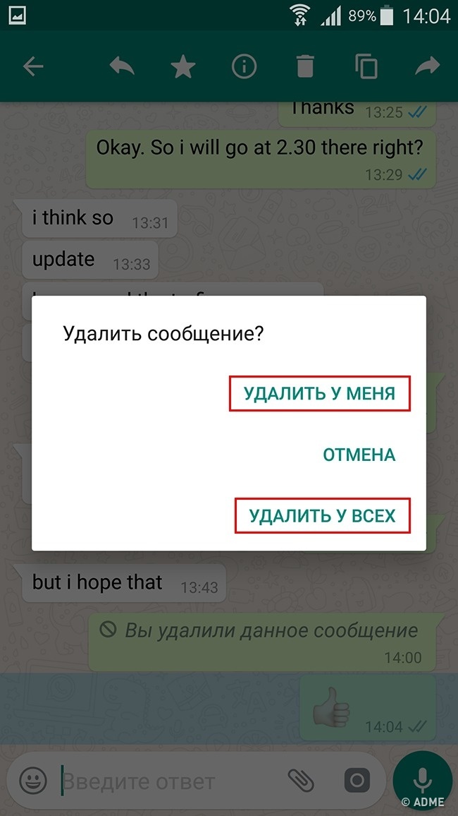 15 відмінних прийомів, які перетворять вас в гуру месенджерів