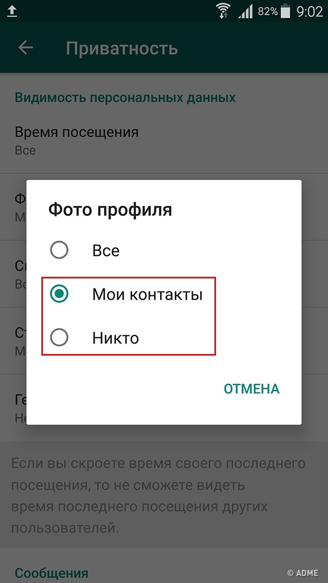 15 відмінних прийомів, які перетворять вас в гуру месенджерів